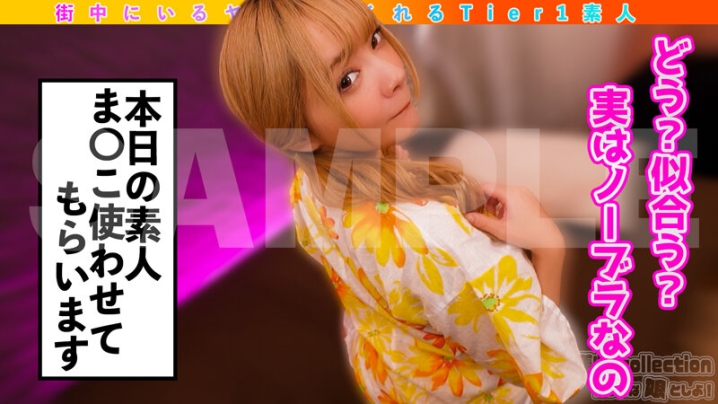 EMS-21/h_1713ems00021のキービジュアル