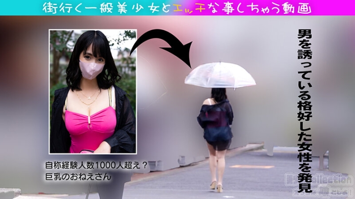 EMS-23/h_1713ems00023のキービジュアル