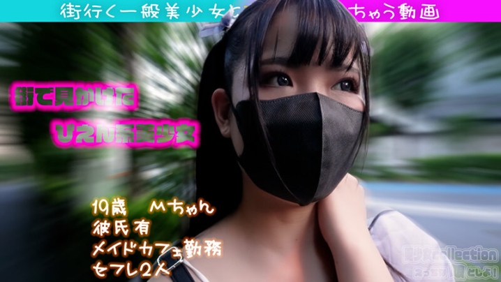 EMS-24/h_1713ems00024のキービジュアル