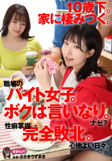 UZU-05/h_1716uzu00005のキービジュアル