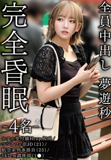 SMKCX-17/h_1719smkcx00017のキービジュアル