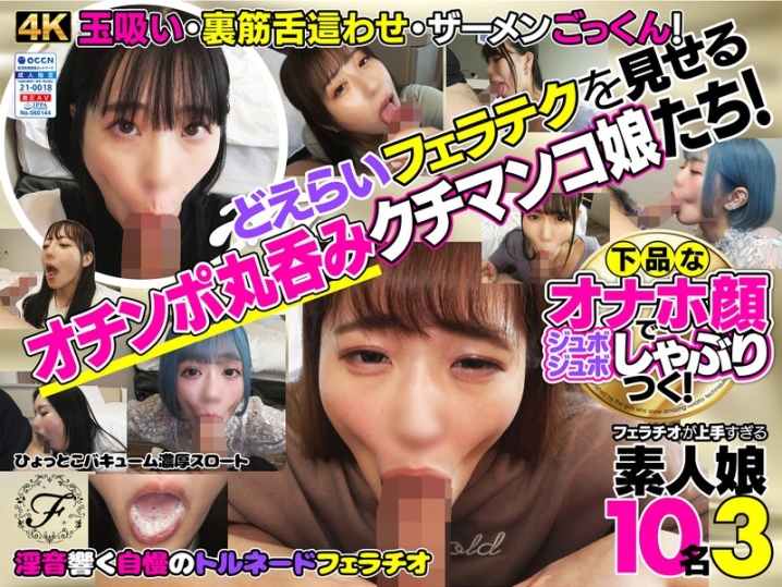 FLAB-03/h_1721flab00003のメインビジュアル