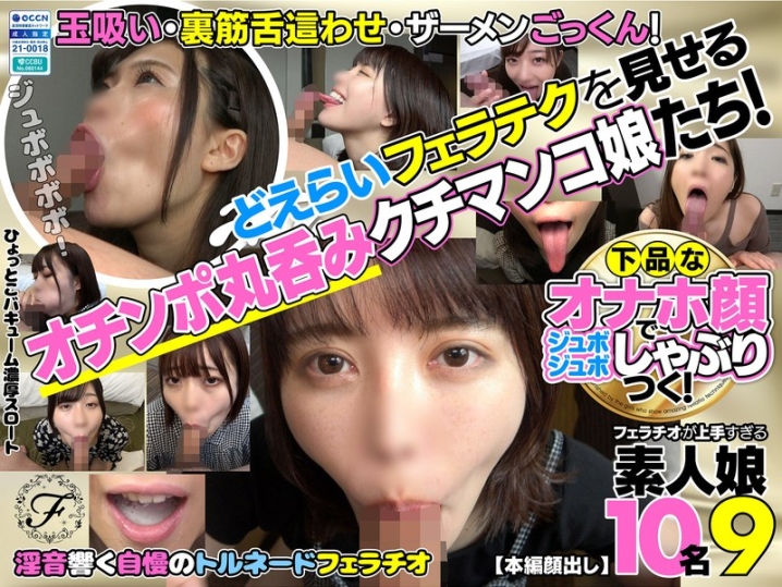 FLAB-09/h_1721flab00009のメインビジュアル