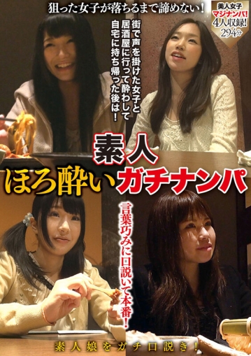 GOJI-76/h_1729goji00076のキービジュアル