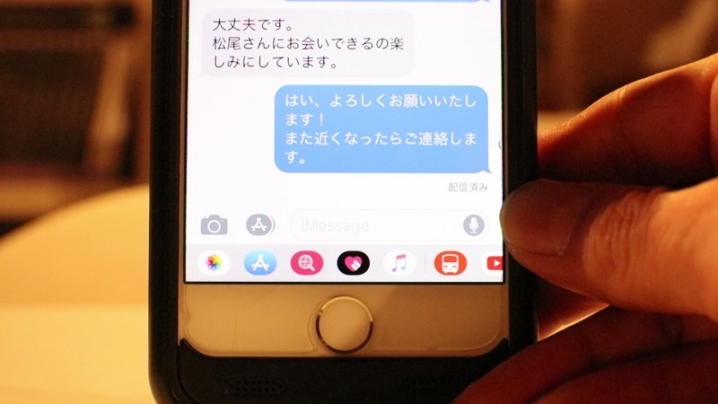 HMNF-60/h_172hmnf00060のティザービジュアル1