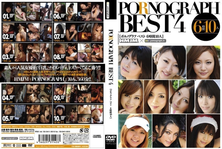 HMPG-03/h_172hmpg00003のメインビジュアル