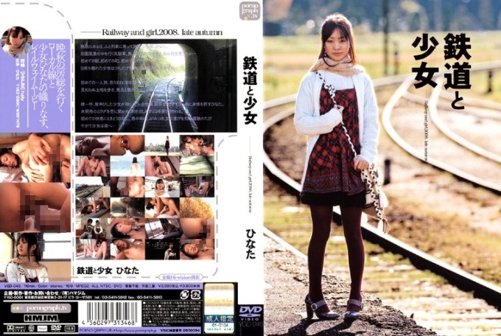 VGD-46/h_172vgd00046のメインビジュアル