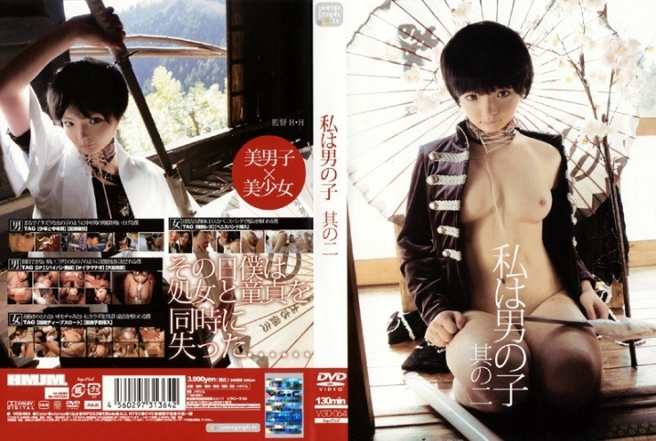VGD-64/h_172vgd00064のメインビジュアル