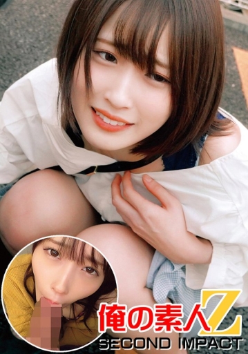 ORECS-17/h_1732orecs00017のメインビジュアル