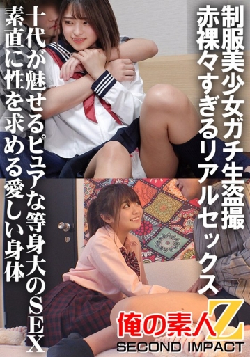 ORECS-31/h_1732orecs00031のメインビジュアル
