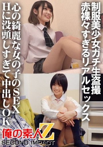 ORECS-32/h_1732orecs00032のメインビジュアル
