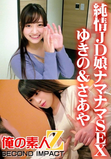 ORECS-40/h_1732orecs00040のメインビジュアル