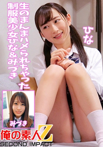 ORECS-42/h_1732orecs00042のメインビジュアル