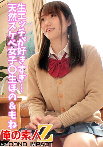 ORECS-43/h_1732orecs00043のメインビジュアル