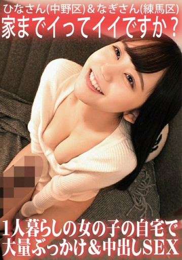 ORECS-62/h_1732orecs00062のメインビジュアル