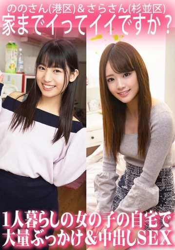 ORECS-63/h_1732orecs00063のメインビジュアル