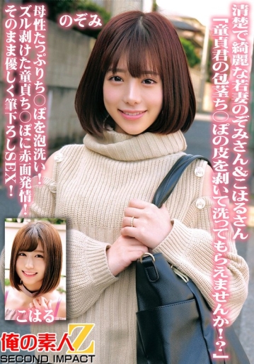 ORECS-100/h_1732orecs00100のメインビジュアル
