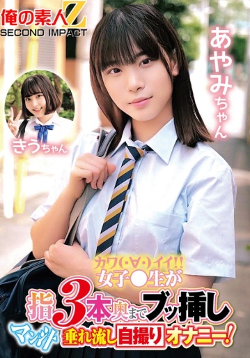ORECS-149/h_1732orecs00149のメインビジュアル