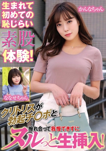 ORECS-167/h_1732orecs00167のメインビジュアル