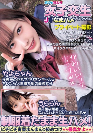 ORECS-184/h_1732orecs00184のメインビジュアル