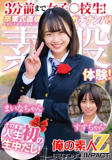 ORECS-203/h_1732orecs00203のメインビジュアル