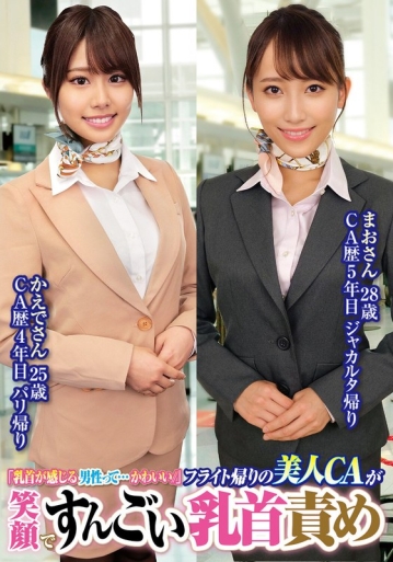 ORECS-231/h_1732orecs00231のメインビジュアル
