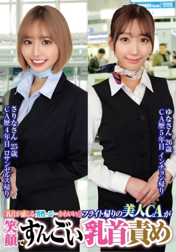 ORECS-232/h_1732orecs00232のメインビジュアル