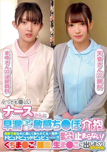 ORECS-237/h_1732orecs00237のメインビジュアル