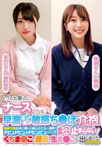 ORECS-238/h_1732orecs00238のメインビジュアル