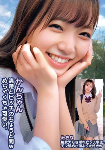 ORECS-249/h_1732orecs00249のメインビジュアル