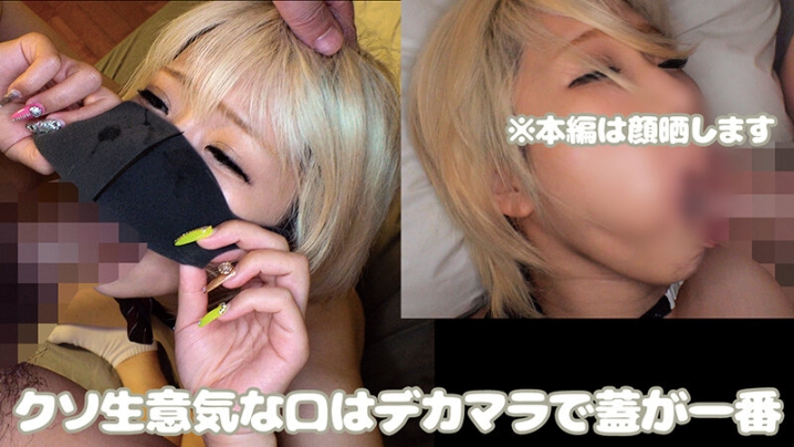 ORECS-271/h_1732orecs00271のティザービジュアル2