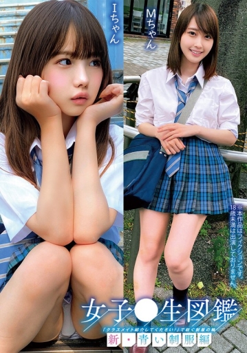 ORECS-292/h_1732orecs00292のメインビジュアル
