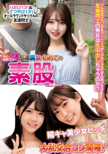 ORECS-312/h_1732orecs00312のメインビジュアル