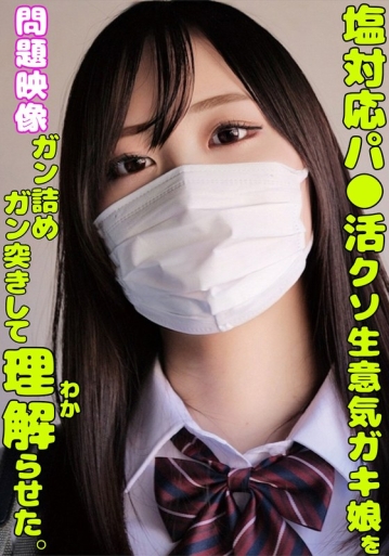 ORECS-335/h_1732orecs00335のメインビジュアル