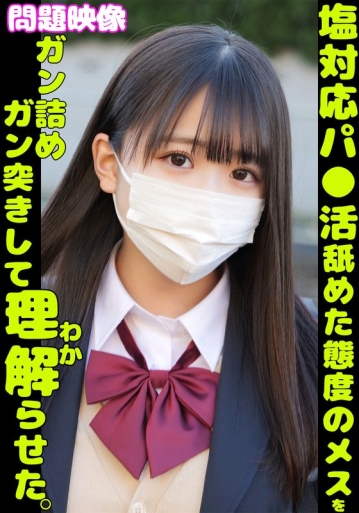 ORECS-350/h_1732orecs00350のメインビジュアル