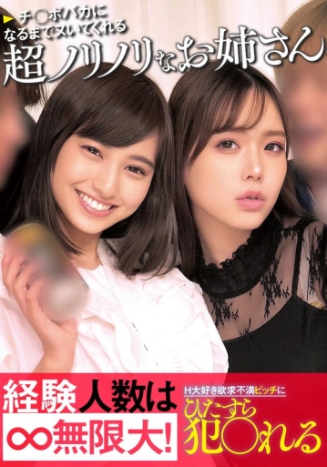 ORECS-351/h_1732orecs00351のメインビジュアル