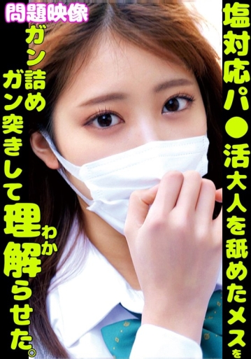 ORECS-360/h_1732orecs00360のメインビジュアル