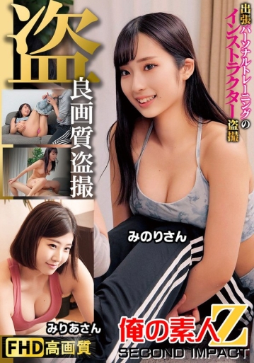 ORECS-363/h_1732orecs00363のメインビジュアル
