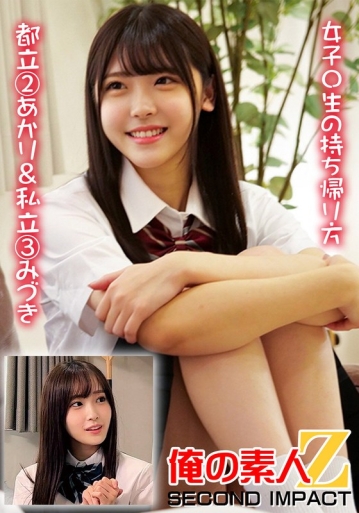 ORECS-374/h_1732orecs00374のメインビジュアル