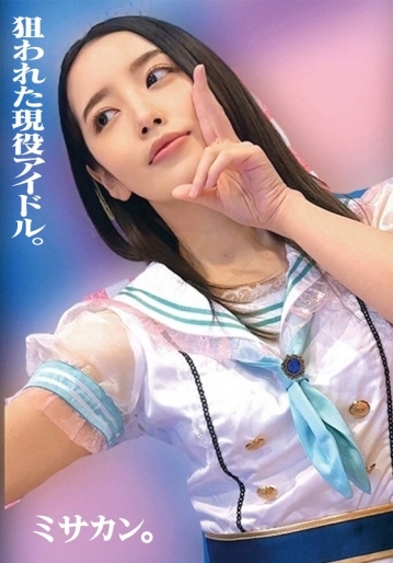 ORECS-494/h_1732orecs00494のメインビジュアル