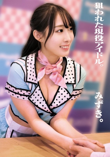 ORECS-495/h_1732orecs00495のメインビジュアル