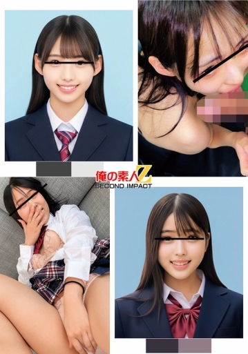 ORECS-603/h_1732orecs00603のメインビジュアル