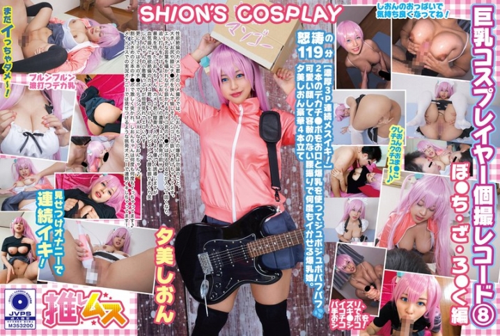 FYSD-08/h_1734fysd00008のメインビジュアル