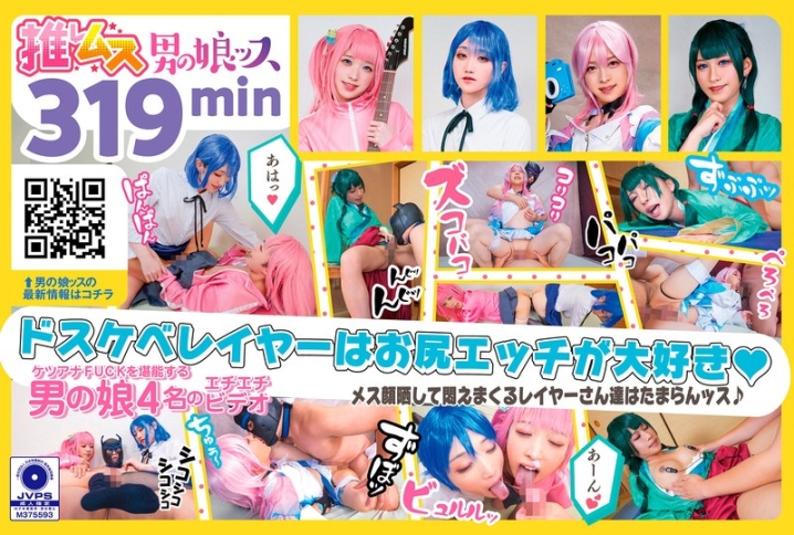 OOTS-23/h_1734oots00023のメインビジュアル