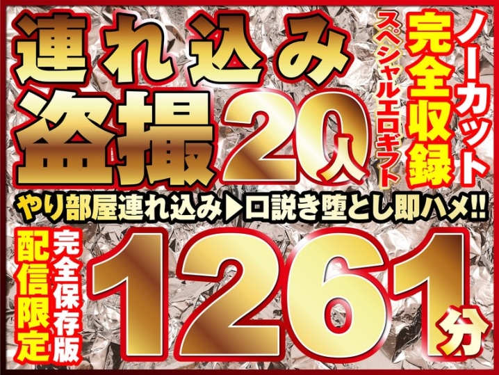 KKJSP-01/h_1736kkjsp00001のメインビジュアル