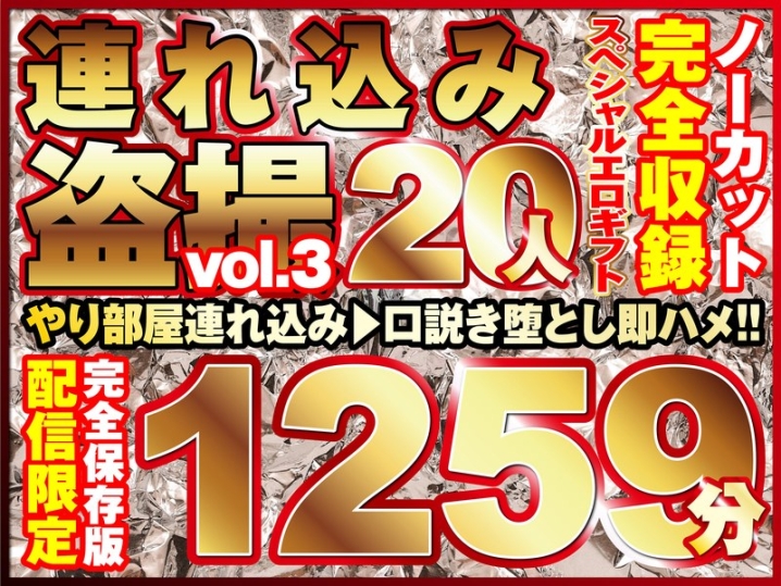 KKJSP-03/h_1736kkjsp00003のメインビジュアル