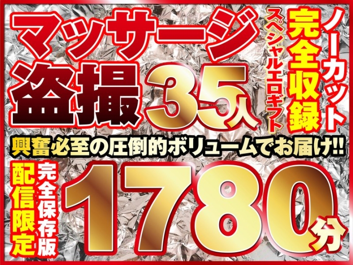 RIXSP-01/h_1736rixsp00001のメインビジュアル