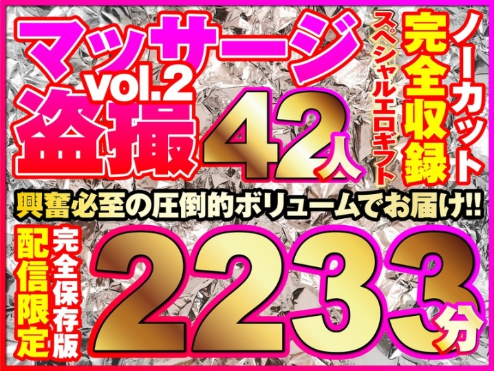 RIXSP-02/h_1736rixsp00002のメインビジュアル