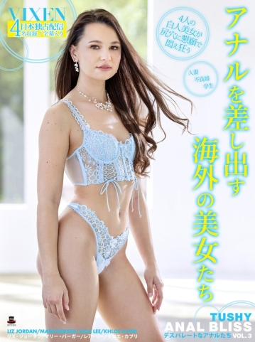 VIXBM-58/h_1738vixbm00058のメインビジュアル