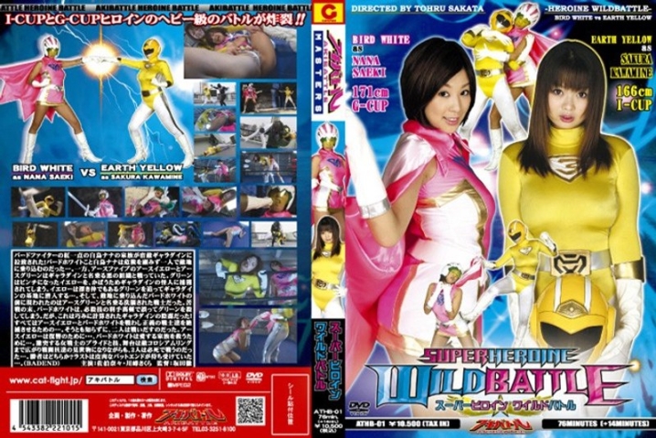 ATHB-01/h_173athb00001のメインビジュアル